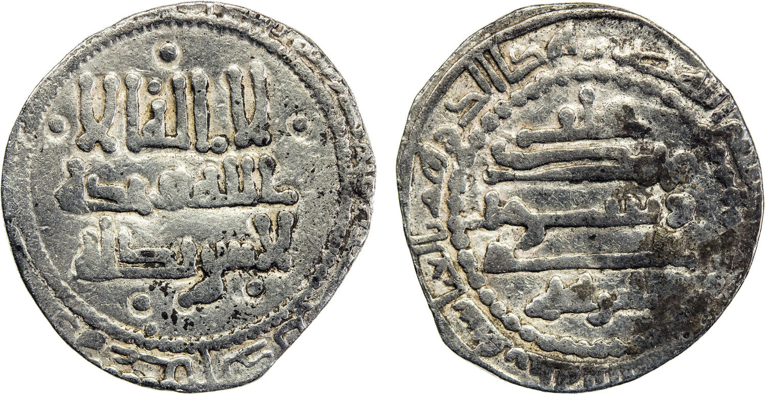 Dirham coin 58415